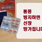 요산 수치가 높으면 신장이 망가집니다.