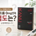 신장병 커피,아메리카노 나트륨 함량이 궁금해 카누 커피를 직접 염도 측정하는 실험 이미지
