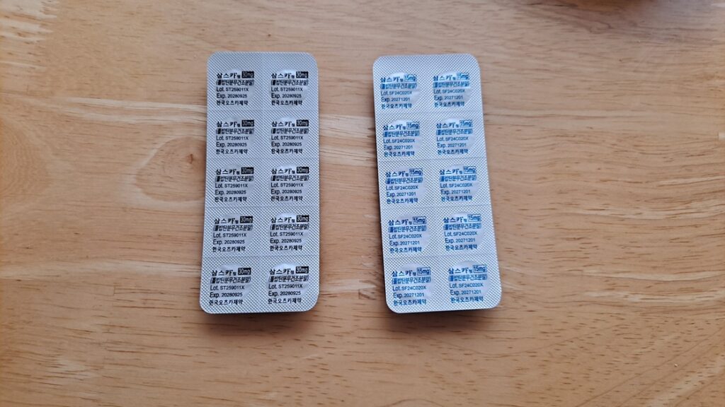 톨밥탄 삼스카 15mg 30mg 알약 뒷면으로 구분하는 방법