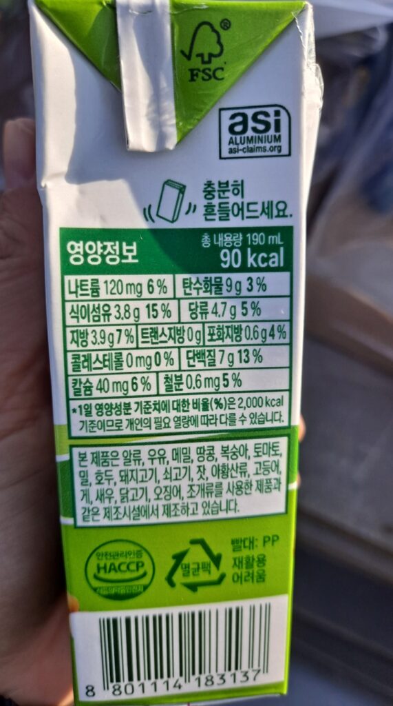 저당 두유 신장 건강 관점에서 확인한 풀무원 특등급 국산콩 두유 영양성분표 이미지