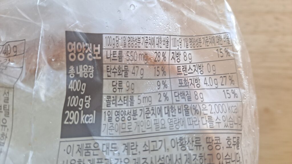 식빵 나트륨, 뚜레쥬르 식빵 영양성분표에 표시된 100g당 나트륨 550mg 정보