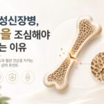 신장병 인 관리의 중요성을 설명하는 뼈 골절 인포그래픽
